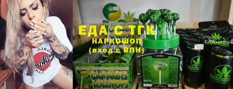 Cannafood марихуана  купить   Зуевка 